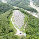 감사 태양광발전소 이미지