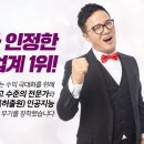 (주)아미노로직스 이미지