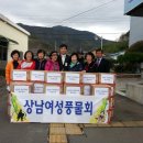 상남경로당 이미지