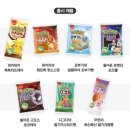 세븐일레븐 춘천학곡센터점 | [포켓몬빵 재출시] 추억의 포켓몬빵_포켓몬빵 파는 편의점