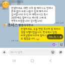 잘 풀리는 행정사 사무소 | 초이스 행정사 사무소 한국 거소증 발급 의뢰인 후기