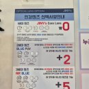지니스안경 렌즈나인 창원1호점 네이버블로그
