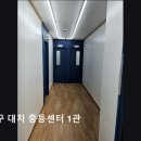 미래탐구1관학원 이미지