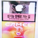 세븐일레븐 부산범천이편한점 이미지