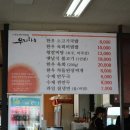 우리하누정육식당 이미지