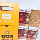 SOS노래연습장 | 생일선물리뷰:) 카카오선물하기 GNM 밀크씨슬생유산균, 에스쁘아 아이팔레트+틴트+에어팟파우치 세트