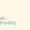 현진공인중개사사무소 네이버블로그