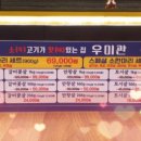 우미관 이미지
