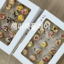 구정 초등학교 병설유치원 이미지