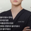 의료법인 정빈의료재단 아산병원 | [석촌재활/송파재활/잠실PT] 청소년 허리통증, 척추측만증 재활 후기