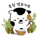 수진목장 이미지