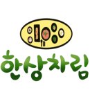 간식줄까? 이미지