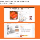 퍼스트 구매대행