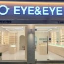 아이앤아이안경 이미지