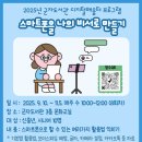군자로 이미지