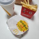 덕후가 | 맥도날드 신제품 베토디 과카몰레, 아보카도 덕후가 맛본 후기