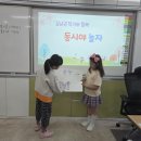 황둔초등학교 이미지