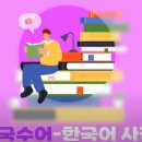 한국 수어A 이미지