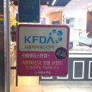 새벌로 | 계양구안경 추천 으뜸플러스 인천효성점 변색안경 후기