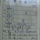 황토 노래연습장 이미지