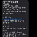 에듀핏원격평생교육원