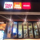 황약국 | [젠슨황치킨] 2025년 최고의 핫플레이스! 젠슨황과 이재용이 다녀간 깐부치킨 삼성역 후기