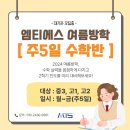 (주)엠티에스 이미지
