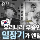 스테이해하 이미지