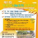 행복오리 이미지