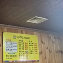 회정할매곱창 이미지