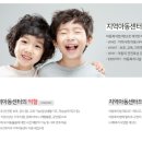 청운지역아동센터 이미지