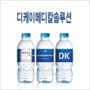 디케이메디칼