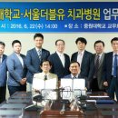 더블유치과 이미지