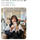 용우네 | 용우 디자이너의 소중한 고객님 후기..!!~~!!!~~!!~~!!