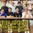 벌떼둥지 이미지