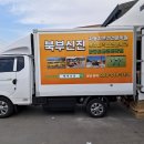 아주중장비전문학원 이미지