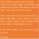 [말레이시아 교환학생] 교환학생 준비, A부터 Z까지!