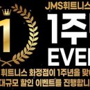 주식회사 화정 이미지