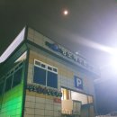 해수랜드 스크린골프 이미지