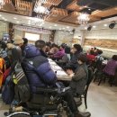 한국근육장애인대구경북협회 이미지