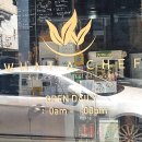 왓어셰프 네이버블로그