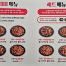 꼬불이곱창 계명대직영점