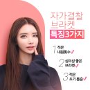 압구정사랑의치과의원 이미지