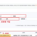 하나로부동산중개사무소 이미지