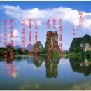 녹수청산 이미지