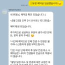 스튜디오위오 | 바디프로필 촬영 후기 | 위오스튜디오 신사점 & 봉살롱