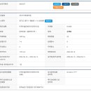 (주)이마트양주점 이미지