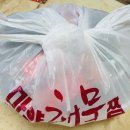 마약해물찜 네이버블로그
