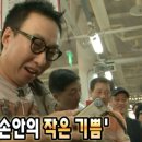 이런이궈마라탕 이미지