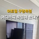 열우물로25번길 이미지